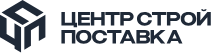 ЦЕНТР СТРОЙ ПОСТАВКА