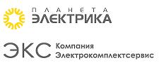 ЭКС