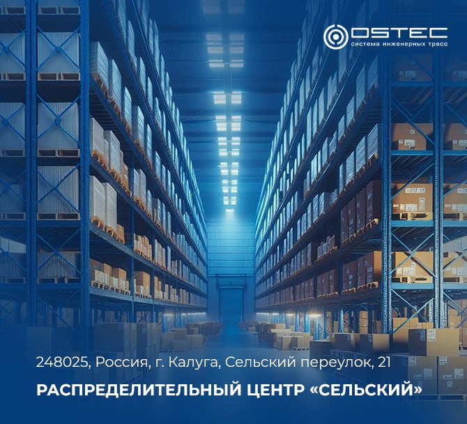 График работы складов «Зелёный» и «Сельский» в декабре: важные даты и стабильность сервиса