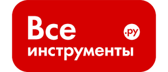 Всеинструменты.ру