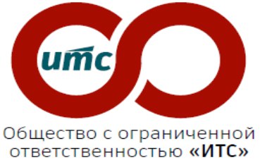 ИТС